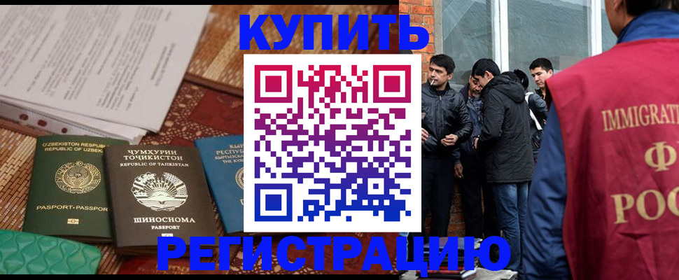прописка регистрация в Малоярославце